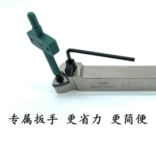 狮霸外数控刀圆MAGA-102杆95度外悍径车刀MWLNR2020K08/2525M06桃