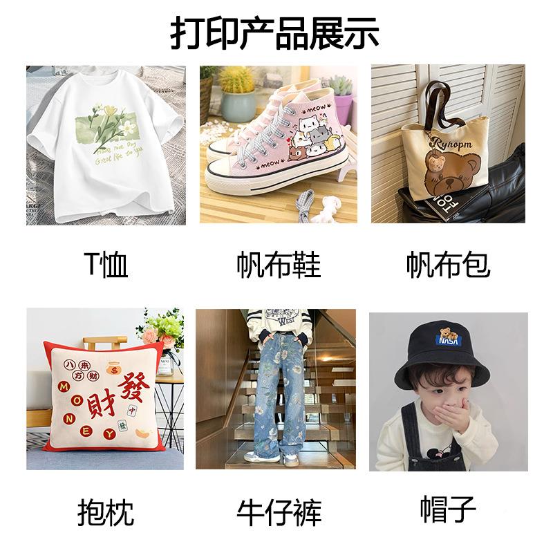 350DTF3250D白墨烫画打机纺织抖粉机衣2服帽T恤印印花子烘干一体