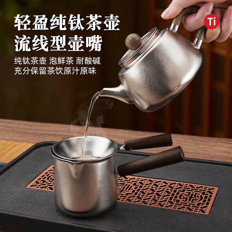 乐壶XVR色匠钛茶具套装便携茶钛式功夫具商务礼品一壶多杯纯简约