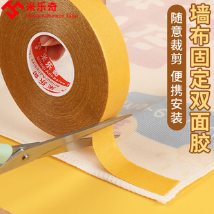 墙面遮丑挂布卧室装饰墙布房间床头墙面挂布宿舍改造挂毯画布海报