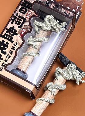 山西文创晋龙祠盘KMM柱摆件箱贴立体蛟龙龙左右比耶点赞冰龙网红