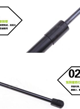 适配帕萨特领驭后备箱门液压支撑杆06-11年款领域尾门伸缩顶杆