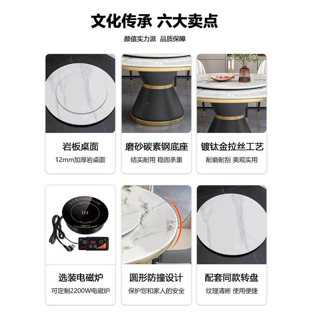 岩板户餐新桌椅组合饭现代简约2026款圆形888659酒店家用小型大圆