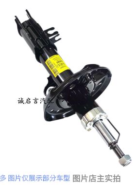 适用于雪佛兰科鲁兹爱唯欧前减震器机英朗创酷避震机减震器总成
