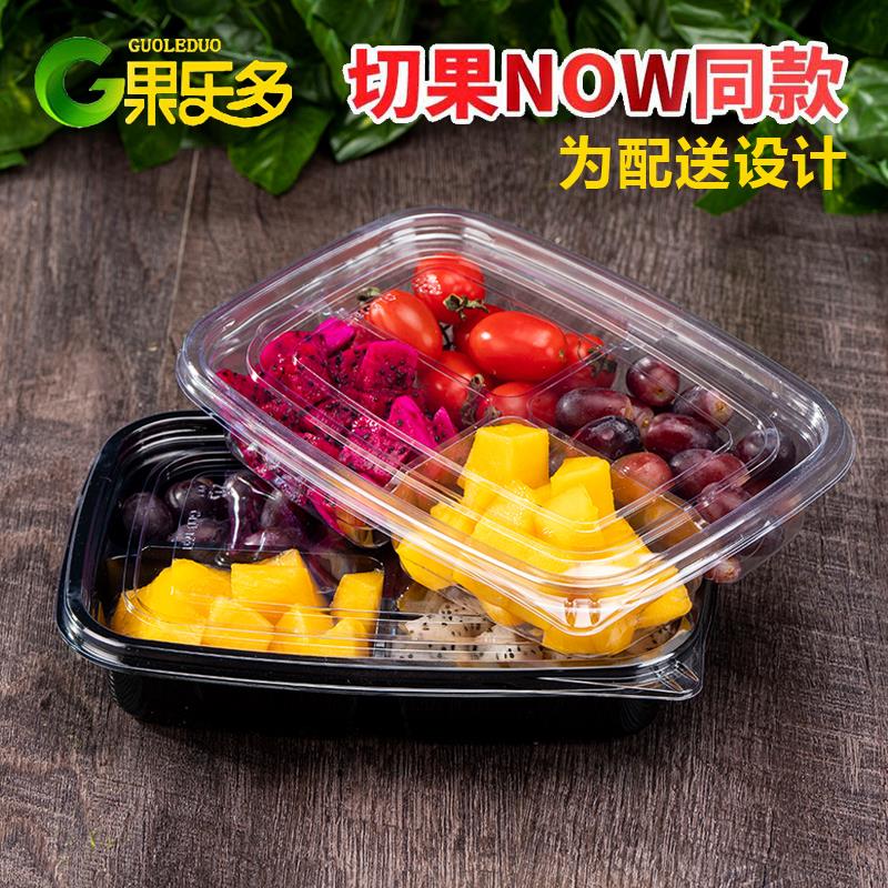 果乐多一次性鲜果切盒子多格带盖水果沙拉密封盒水果捞拼盘打包盒