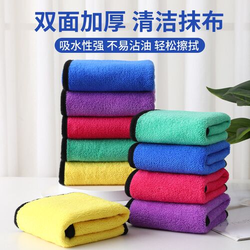 抹布吸水不掉毛擦手毛巾抹布吸水不掉毛家务清洁洗车布22*22cm