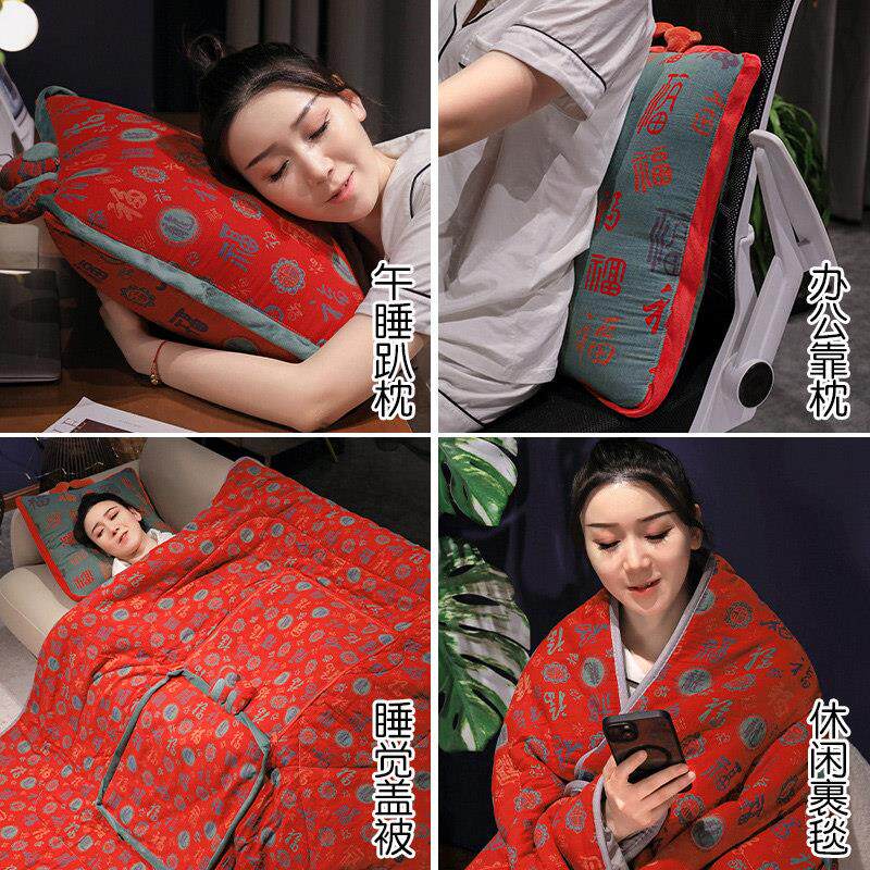 抱被子两用办室女枕生睡觉头毯公子二枕合一沙发客厅空调LDbfbzbz