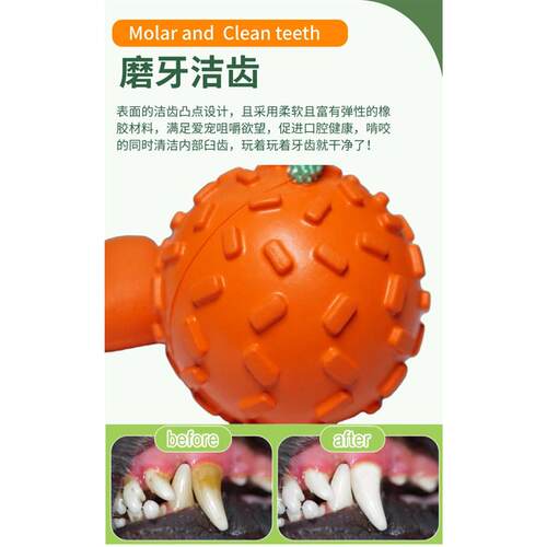狗狗漏食玩具漏食球耐咬狗丰容玩具磨牙中大型犬解闷神器消耗体力