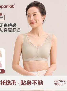 中年妇无女妈TF-BC50-妈内衣文胸美中背式背心老年人后扣钢薄款圈