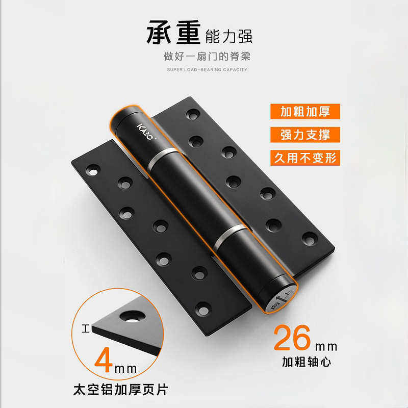 德国KABO隐形门合页自动缓冲液压锁门锁闭门器弹簧关门合页定位暗