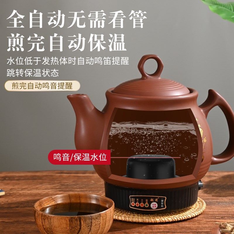 中药电煎壶全自动煎药壶家用紫砂插电中医煮熬药罐砂锅机炖中药煲