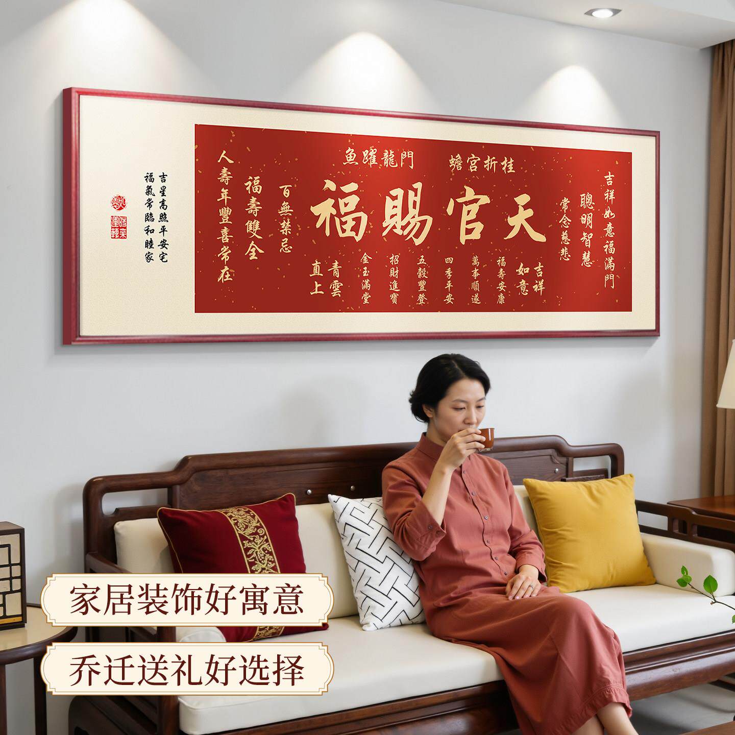 福字客厅挂新画横款中式沙发景墙装饰画百福图壁LM915592026新款