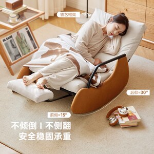 悠木之源躺乐摇椅休闲舒适风沙发椅可躺可睡单人沙发客厅躺椅家用