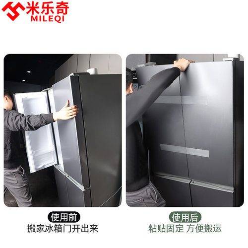 单面玻璃纤维胶带透明隐形工业用锂电池家电冰箱航模飞机模型固定
