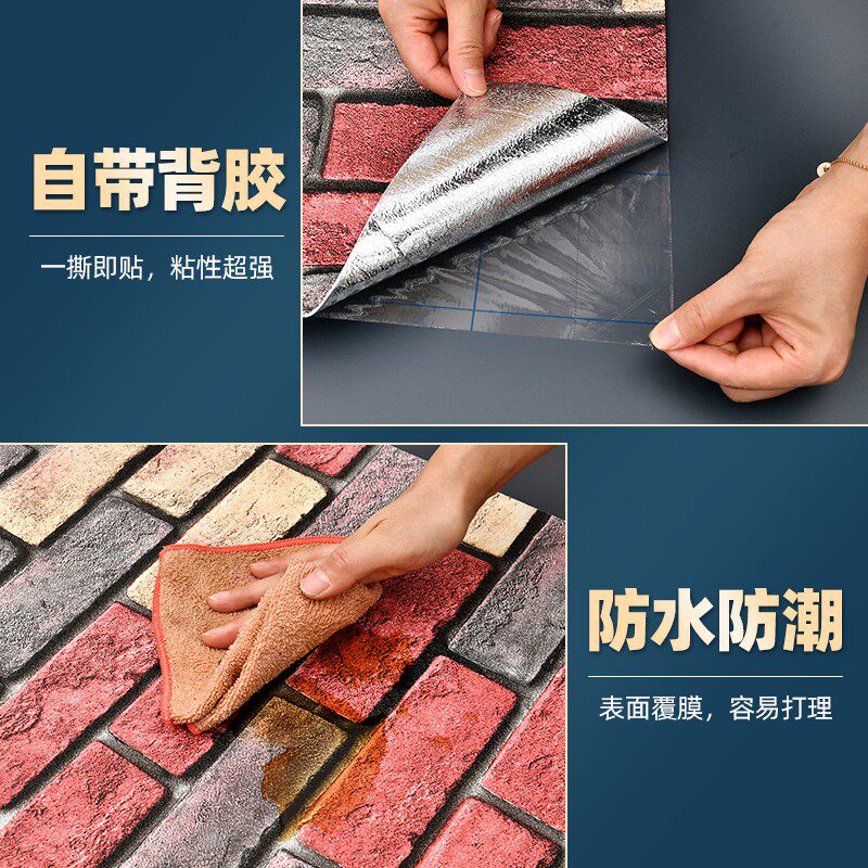 复古文化砖纹墙纸自粘防水防潮3d立体墙贴背景装饰理发服装店壁纸