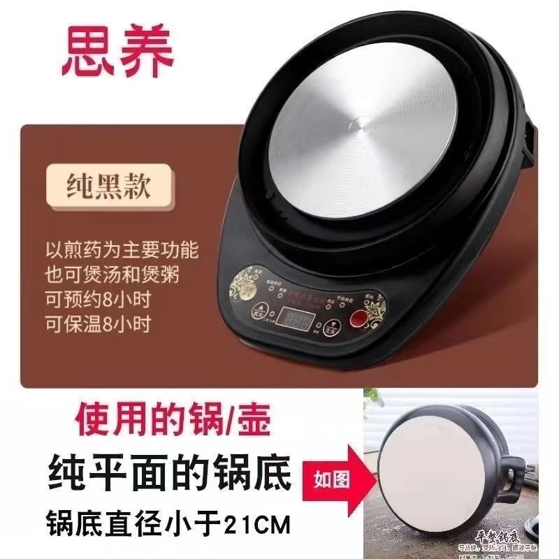 家用煎药壶底座砂锅专用电热炉分体式全自动煲汤熬药定时保温底座