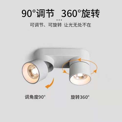 双头明装折叠射灯可调角度客厅店铺商用吸顶式深杯防眩led灯筒灯