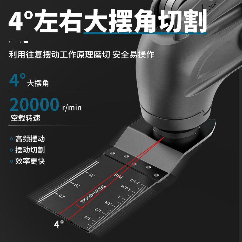 伯尔特无刷万用宝多功能修边机木工电动工具装修电铲开孔机多用宝
