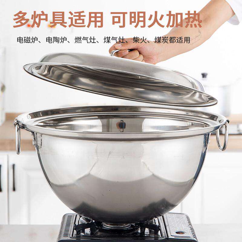不锈钢锅大锅凹面电磁炉专用锅行军深柴火灶特大号锅汤锅商用双耳