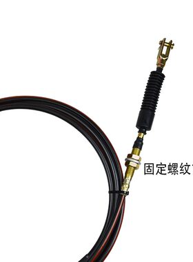 适用华菱搅拌车拉线水泥混凝土罐车室内控制线放料卸料星马华建罐