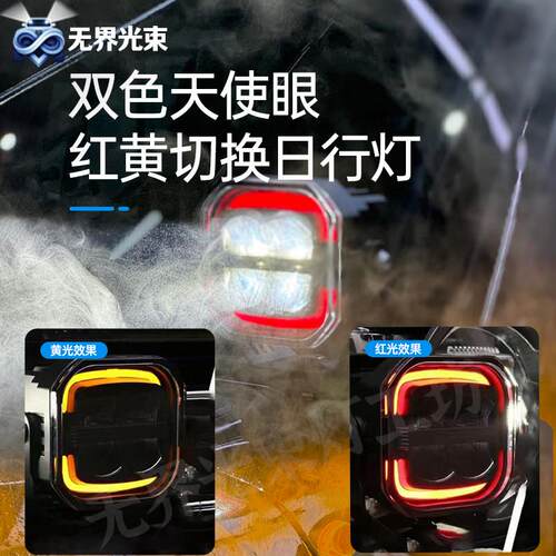 越野汽车LED射灯三目火星系列3D魔方5寸前杠A柱车顶辅助灯改装件
