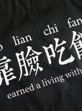 围裙-靠脸吃饭厨房做饭时尚新款日式无袖防水厨师工作服咖啡店