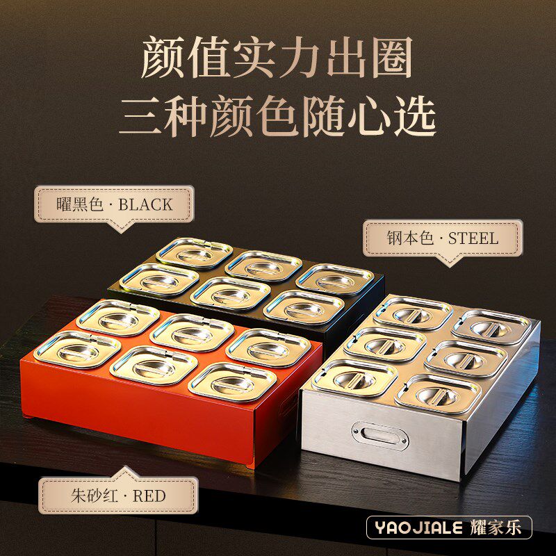 不锈钢方形一体果酱盆带盖四方盆商用厨房味点调料盒佐料盒酱料盆