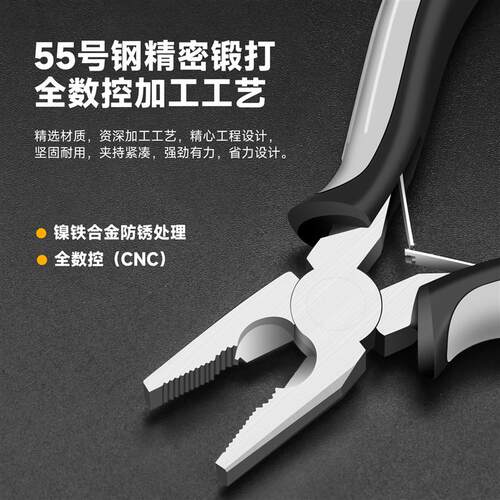 友福老虎钳钢丝钳多功能家用老虎工具大全电工专用斜口尖嘴手钳子