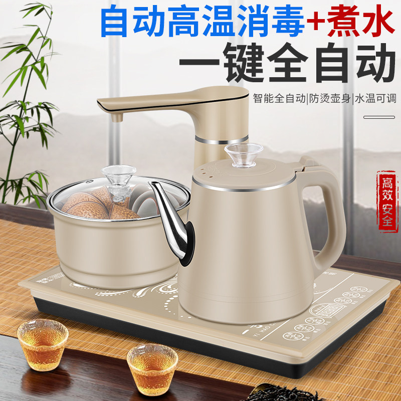 智能防烫全自动上水电热水壶不锈钢一体泡茶专用茶具茶桌茶壶套装