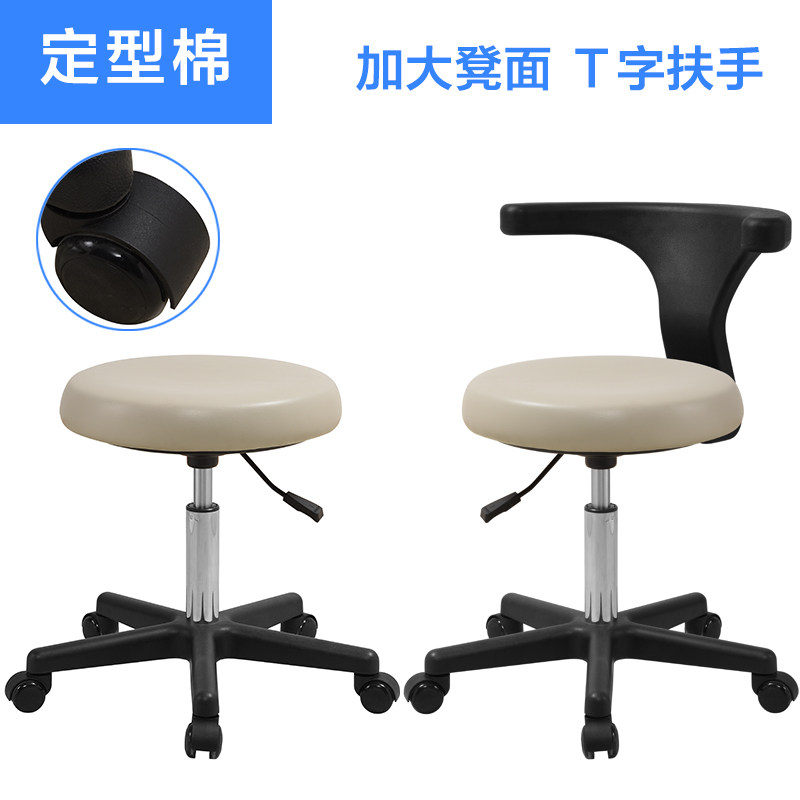牙科医生椅口腔医师凳 纹身椅技师大工椅凳 医院护士坐椅带靠背凳