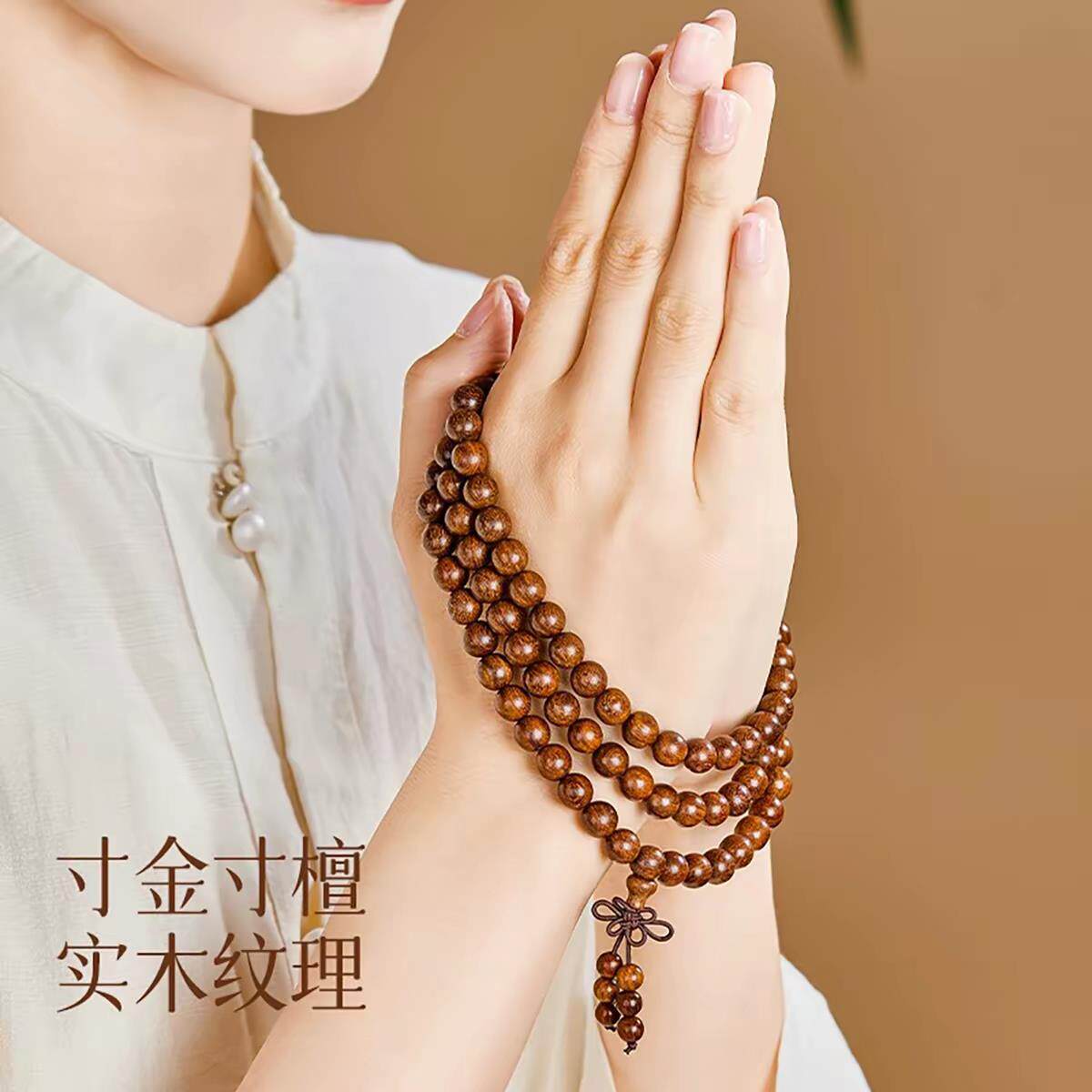 文普陀山天然金丝檀1XHN0颗手串女8款多圈盘木玩玩佛珠念珠檀香手