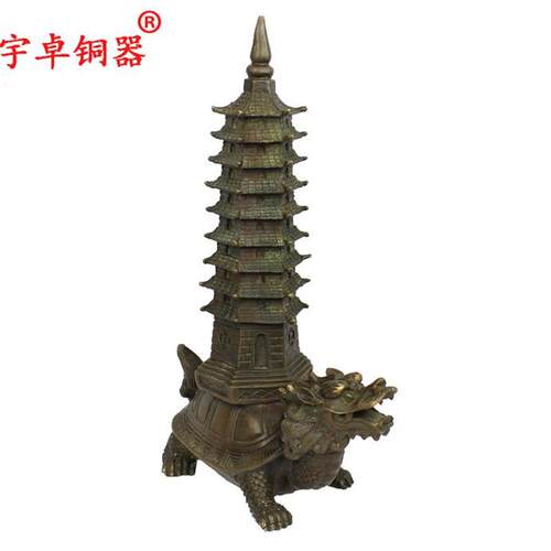 宇卓铜器 纯铜文昌塔黄铜龙龟背文昌塔工艺品摆饰