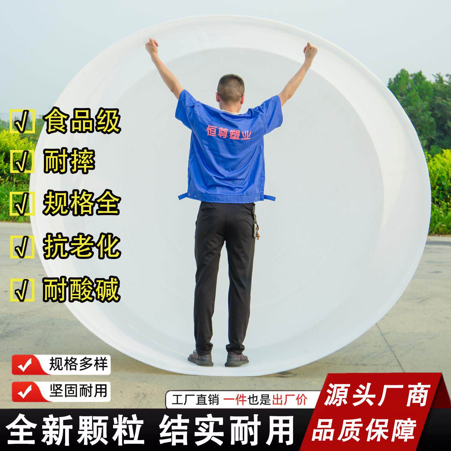 加大号加厚厚筋牛塑料圆桶容水量发酵酿酒桶大养殖大桶家用洗澡桶