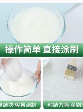 灰基膜墙面防掉掉粉处理家用盖防潮防霉布渗透型覆墙纸基膜壁纸墙