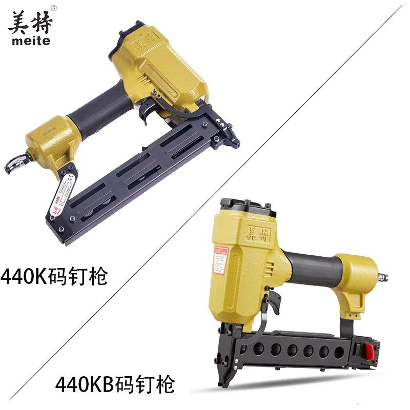 美特438K/440K码钉枪u型气动木工装修码钉抢马钉枪432K 425K钉枪