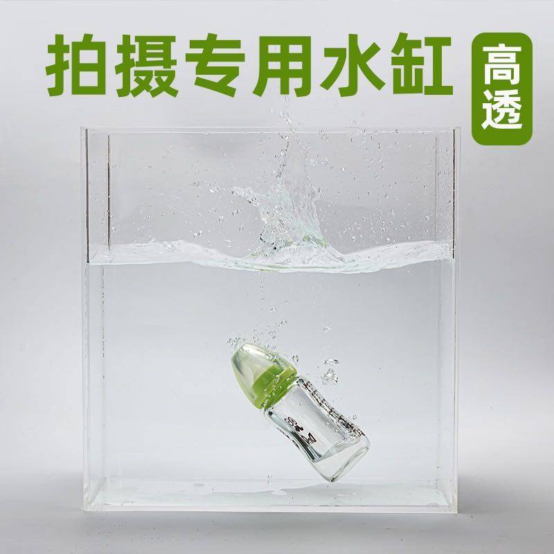 亚克力水箱高清透明浅水缸水槽波纹照相道具有机玻璃摄影拍摄专用
