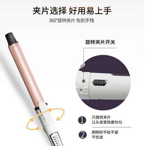 大卷旋转卷发棒陶瓷电卷发棒理发店影楼化妆师专用懒人卷发器