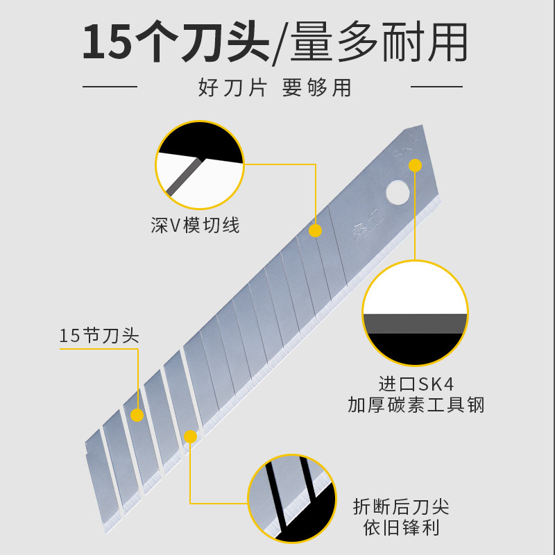 江华鑫地美工刀刀片大号工业用加厚型18mm黑刃大刀片壁纸刀片