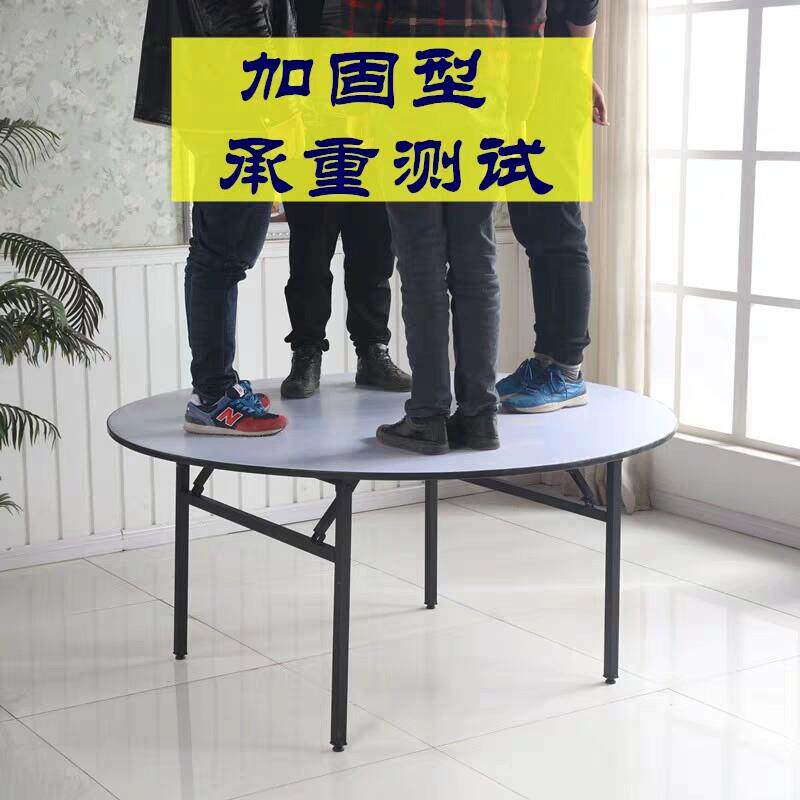 酒店圆桌饭店*大桌宴会桌子酒席专层用折叠多板圆台面家圆用圆餐