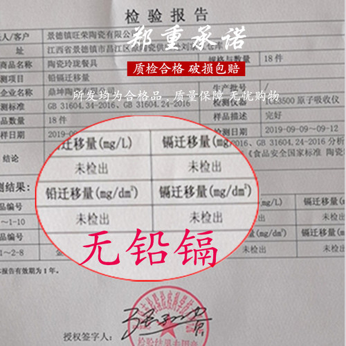 景德镇和合器带盖汤碗碟菜盘子家用套装深饭盘釉下青花创意陶瓷器