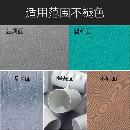 不灭印油金属塑料陶瓷木材用印油水擦不掉的印油红色蓝色黑色印章