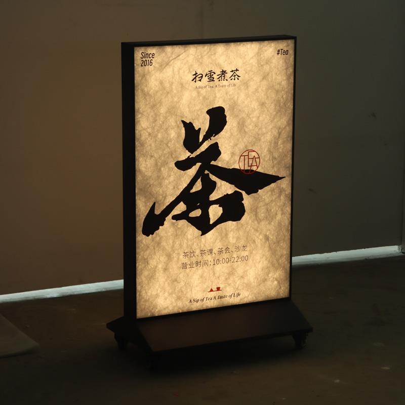 落地灯箱定制 滑轮移动充电款双面广告展示牌 奶茶店户外立式招牌
