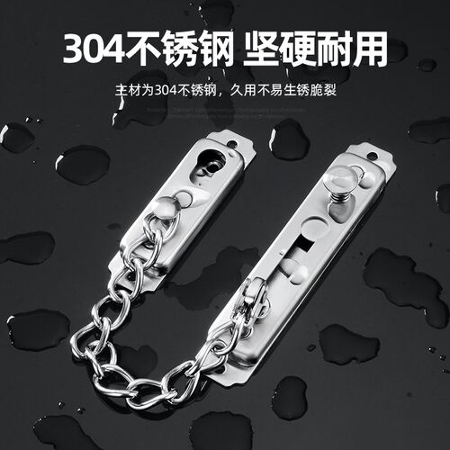 防盗链门链防盗门内反锁扣插销酒店门内安全锁防盗扣门栓门锁卡扣