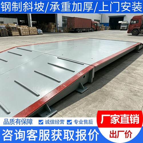 大型加厚地磅秤5t10t20t30T-100吨过磅称重4m5m6m-18米电子汽车衡