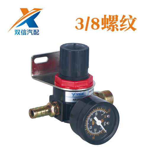 汽车货车改装刹车淋水器配件单向阀止回阀AR2000调压阀气压表开关