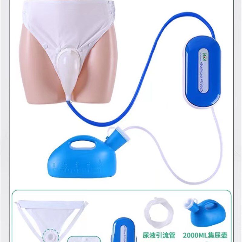 自动排尿器老人卧床接尿器成人瘫痪失禁防漏智能小便接尿器男女用
