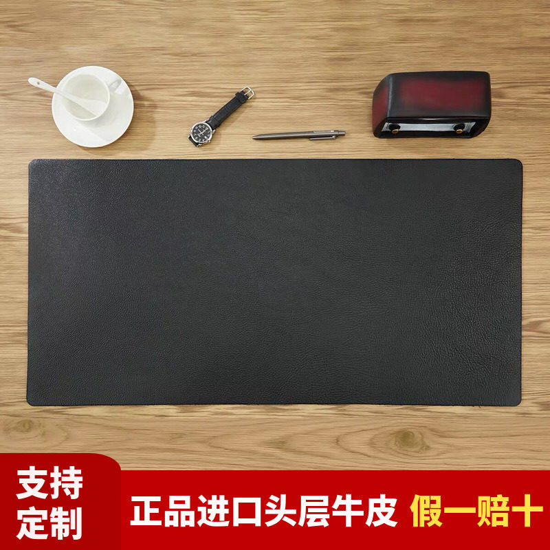 头层牛皮桌垫真皮超大鼠标垫办公电脑垫写字台皮垫书桌家具垫定制