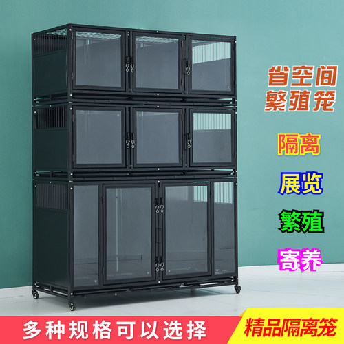 宠物店狗笼展示柜医院隔离猫展示笼二层三层组合宠物寄养笼住院笼