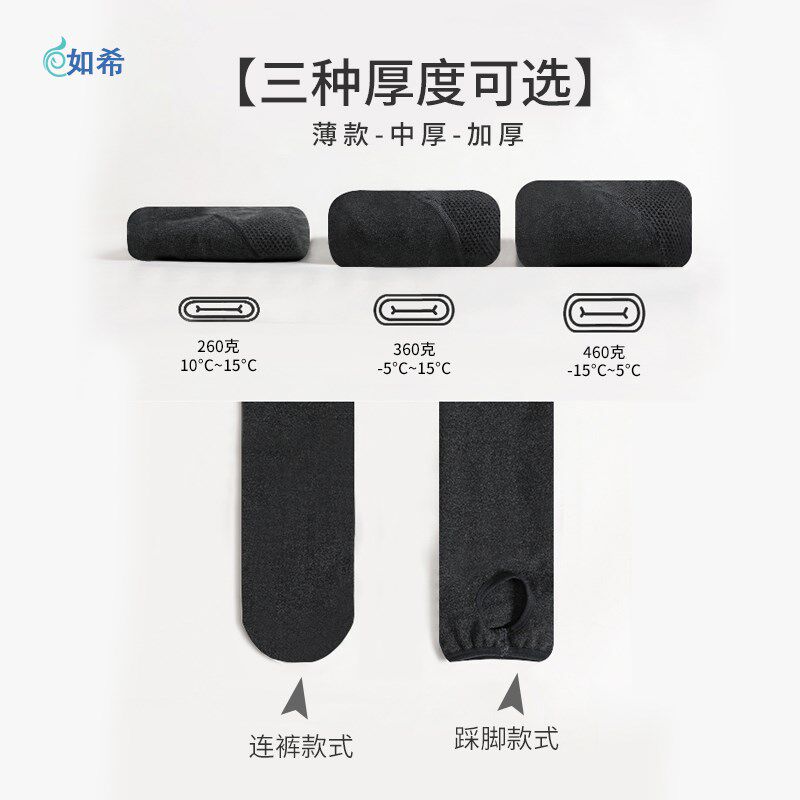 打底裤外穿秋冬季加厚加绒紧身加大码高腰踩脚黑色保暖连袜女裤子