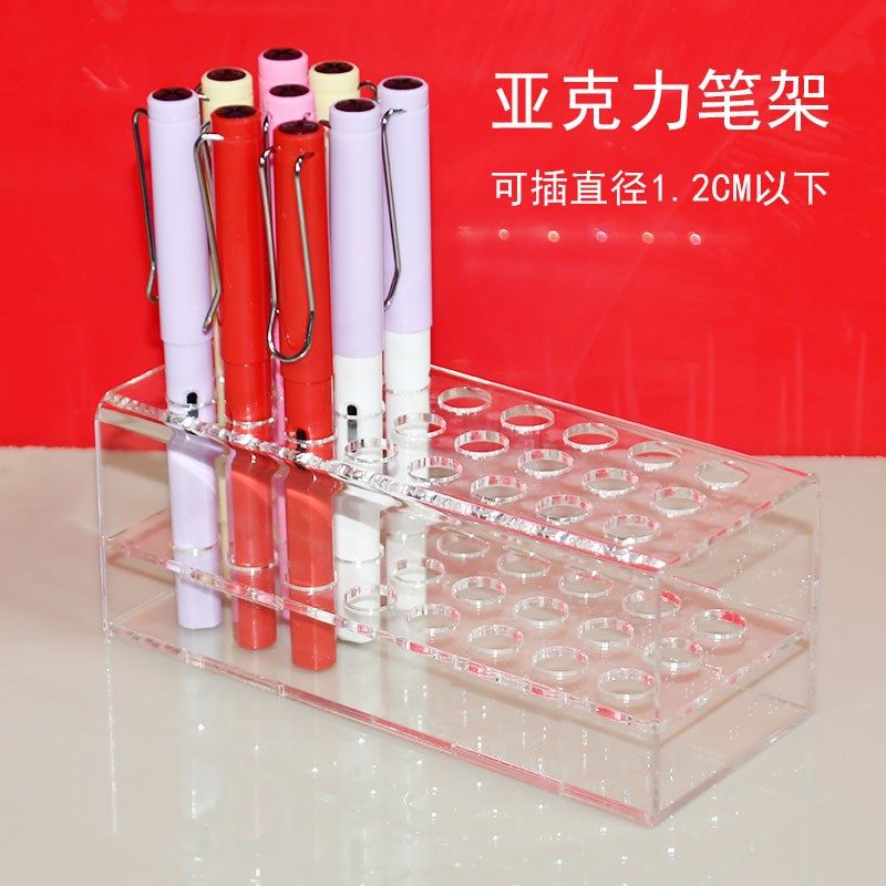 文具店多孔笔架钢笔圆珠笔化妆笔眉笔展示架铅笔小管细管陈列支架